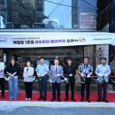 구리