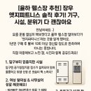 엣지피트니스 이미지