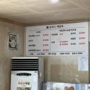 조피나메밀묵