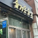 신내동-003 이미지