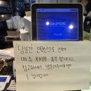 신사동 숯불갈비 | 내돈내산 ~ 용감한식당 망미점, 비건 누룩통밀빵집 식스브레드, 연산동 신사동 숯불갈비 후기