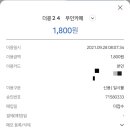 더콩24무인카페 이미지