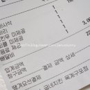 옥계구포굽네치킨