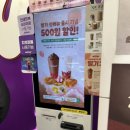 더벤티전주시외버스