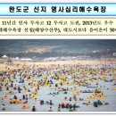 용추솔밭민박 이미지