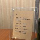 송뷰티에스테틱
