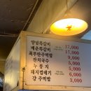 성내상회 이미지