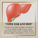 감일든든한내과의원 이미지