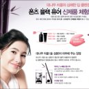폰즈