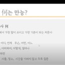 논어로 배우는 한문 이미지