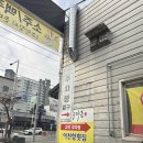 우가든참숯소갈비전문점 이미지