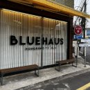 서귀포 카페 카페블루하우스 (BLUE HAUS)
