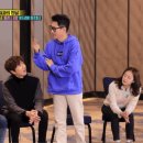 지석진 나이 듣고 놀래는 헐리웃 배우들.gif 이미지