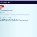 금강보청기 주안센터 이미지