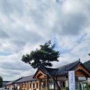 선조관 | 왕의지밀 청년복지포인트로 결제한 전주 한옥호텔 이용 후기