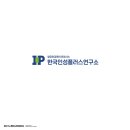 인성디자인