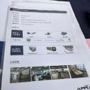 명화엔지니어링