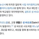 굿파트너 나왔던 한재이 배우 중고등학교 이름 특이하네요 이미지