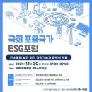 대한환경과학기술