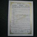 법인브니엘