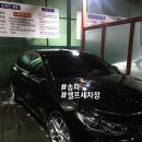 강동JJ24시셀프세차장
