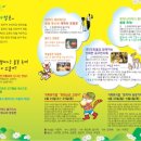 제2회 봄 페스티벌 이미지