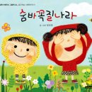 [노란돼지] 도서목록 다운 받으세요~! (선정도서, 추천도서, 교과연계 포함) 이미지