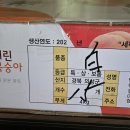 반디농원