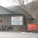 [봉봉캠핑 #11] 네이처하이크 12.0 극동계 설중캠핑 + 마의태자 캠핑장 텐트 전용 14 사이트 후기