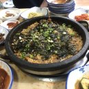 갯마을장어구이 이미지