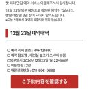 고에몽 이미지
