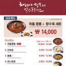 시나본인천공항