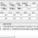 로데오안경(남부점) 이미지