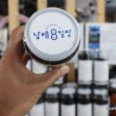 남해여행 남해가볼만한곳 남해특산물 &amp; 소품샵 남해8일장