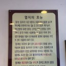 옛터촌국수 이미지