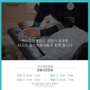 약수한방병원 이미지