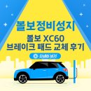성지카센타 - 순천시 남산로 24 | 성지카센타