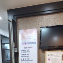 경희우정한의원 네이버블로그