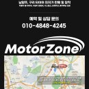 갈매타이어 모터존 구리점 이미지