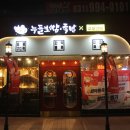누들보쌈 배달만족 이미지