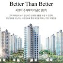(주)인프라건설 이미지