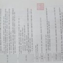 이로운행정사사무소 이미지