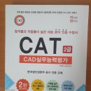 해냄컴퓨터교습소 이미지