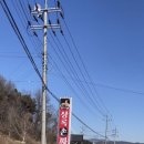 상록손짜장 이미지