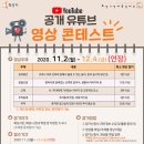 송린이음터 이미지