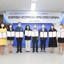 용인경찰서 이미지