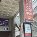 써브웨이정관점 네이버블로그