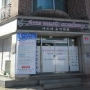 아르떼음악학원 이미지