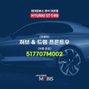 이지모비스 쇼핑하우