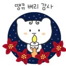 모토카워시 서창직영점 이미지